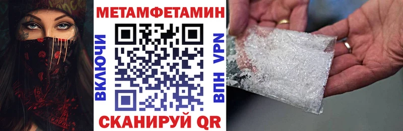 где найти   Старая Русса  Amphetamine 97% 