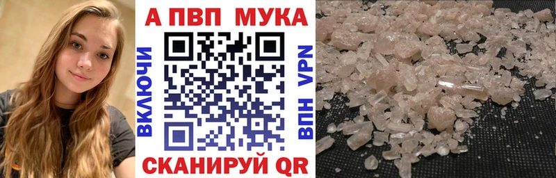 наркота  гидра ТОР  APVP крисы CK  Старая Русса 