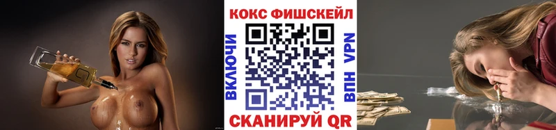 COCAIN 99% купить мориарти телеграм Старая Русса