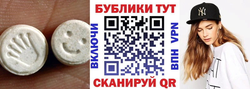 ЭКСТАЗИ 99%  что такое наркотик  ОМГ ОМГ зеркало  Старая Русса 