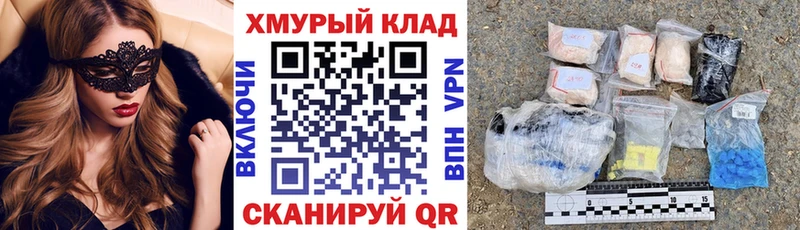 Героин Heroin  Старая Русса 