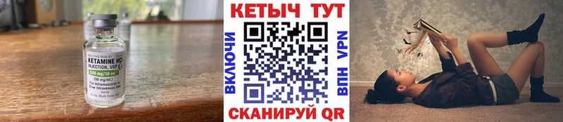 Кетамин ketamine  Старая Русса 