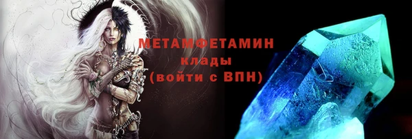 марки nbome Нефтекумск