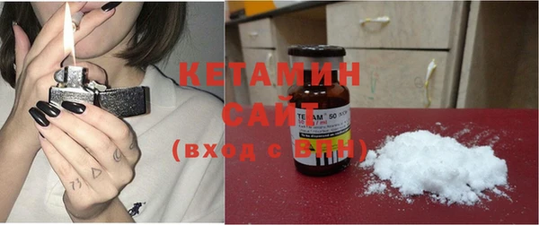 кокаин премиум Абаза