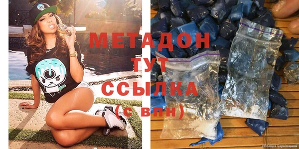 мяу мяу мука Абинск