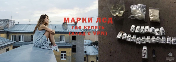 кокаин премиум Абаза