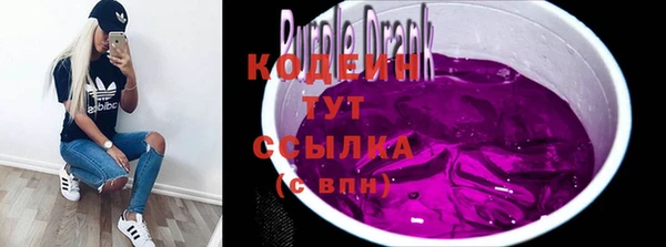 кокаин премиум Абаза