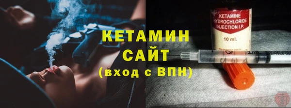 молекула духа Алзамай