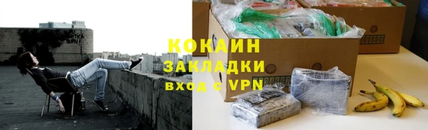 мяу мяу кристалл Алексеевка