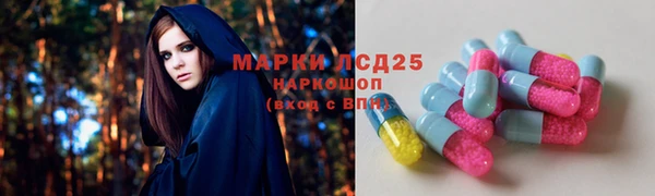 героин Абдулино