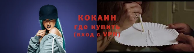 мяу мяу кристалл Алексеевка