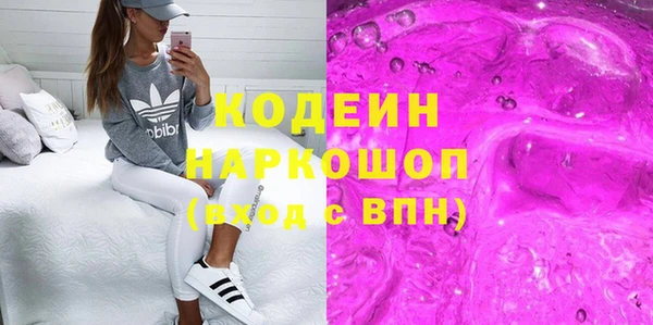 героин Абдулино