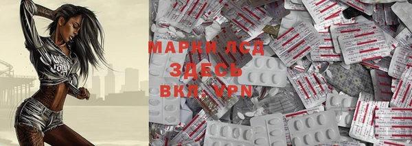 молекула духа Алзамай