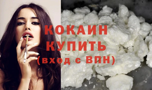 мяу мяу мука Абинск