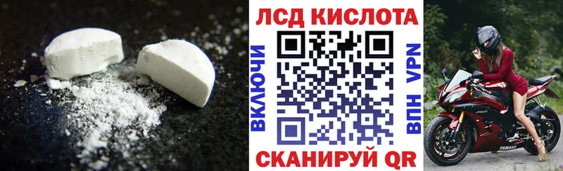 omg зеркало  купить закладку  Старая Русса  Лсд 25 экстази кислота 