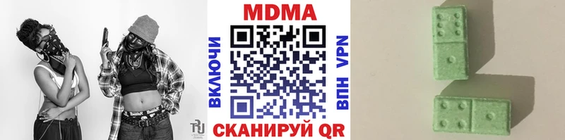 МДМА молли  Старая Русса 