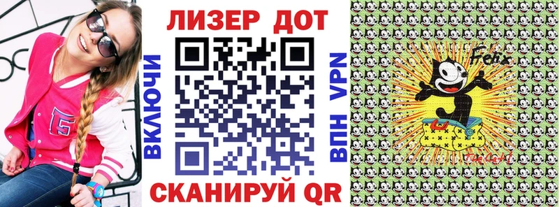 Наркотические марки 1500мкг Старая Русса