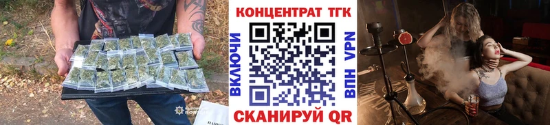МЕГА ТОР  Старая Русса  Дистиллят ТГК концентрат 