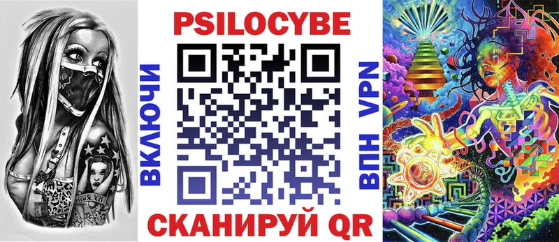 hydra ONION  Старая Русса  Галлюциногенные грибы Psilocybe 