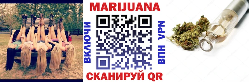 Шишки марихуана THC 21% Старая Русса